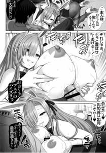 Page 7: 006.jpg | Bunny Trap Archive | View Page!