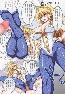 Page 15: 014.jpg | Bunny ga Osuki to Kikimashite | View Page!