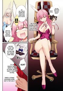 Page 3: 002.jpg | Bunny no Izanau VIP ROOM | View Page!