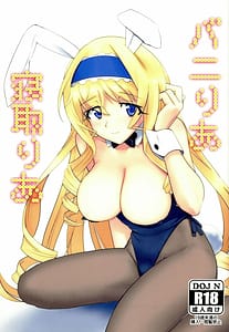 Page 1: 000.jpg | Bunnylia Netoria | View Page!