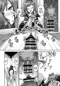 Page 9: 008.jpg | Bunya to Nisou to Chinpo | View Page!