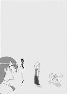Page 2: 001.jpg | Burn My Date | View Page!
