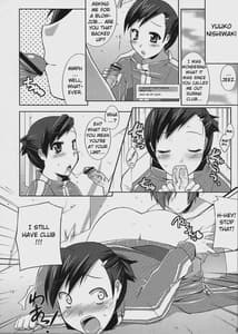 Page 7: 006.jpg | Burn My Date | View Page!
