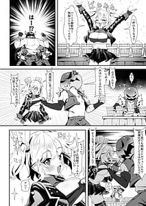 Page 3: 002.jpg | Burnice no Hisshou Koushou-jutsu | View Page!