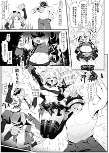 Page 4: 003.jpg | Burnice no Hisshou Koushou-jutsu | View Page!