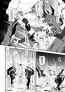 Page 15: 014.jpg | Burnice no Hisshou Koushou-jutsu | View Page!