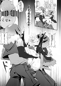 Page 16: 015.jpg | Burnice no Hisshou Koushou-jutsu | View Page!