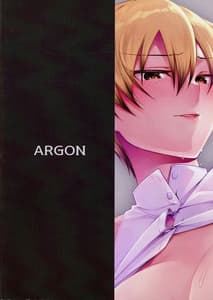 Page 2: 001.jpg | Burst Milk | View Page!