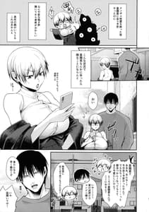 Page 5: 004.jpg | Burst Milk | View Page!