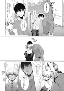 Page 6: 005.jpg | Burst Milk | View Page!