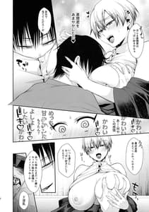 Page 8: 007.jpg | Burst Milk | View Page!