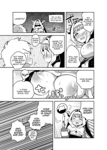 Page 13: 012.jpg | Burusuku | View Page!