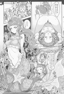 Page 5: 004.jpg | Bushitsu de 3P Yuri Tropica | View Page!