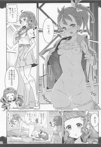 Page 9: 008.jpg | Bushitsu de 3P Yuri Tropica | View Page!