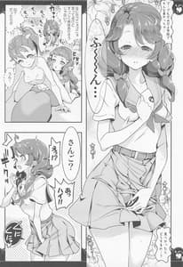 Page 10: 009.jpg | Bushitsu de 3P Yuri Tropica | View Page!