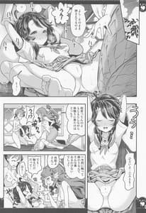 Page 14: 013.jpg | Bushitsu de 3P Yuri Tropica | View Page!