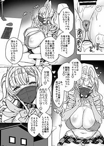 Page 6: 005.jpg | Business Bitch Kyara de H-na Haishin shiteru dake de Hontou wa Shojo nan desu kedo! | View Page!