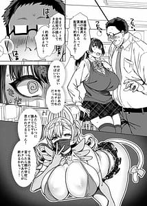 Page 11: 010.jpg | Business Bitch Kyara de H-na Haishin shiteru dake de Hontou wa Shojo nan desu kedo! | View Page!