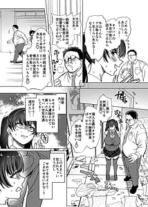 Page 12: 011.jpg | Business Bitch Kyara de H-na Haishin shiteru dake de Hontou wa Shojo nan desu kedo! | View Page!