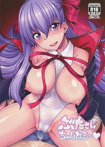 Read Buta-san Channel