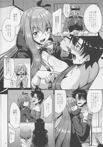 Page 3: 002.jpg | Buta-san Channel | View Page!