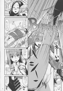 Page 5: 004.jpg | Buta-san Channel | View Page!