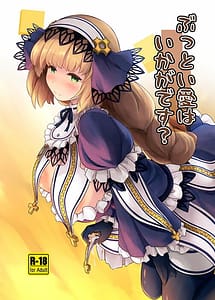 Read Buttoi Ai wa Ikaga Desu