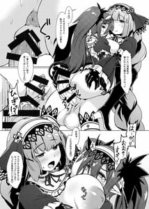 Page 5: 004.jpg | Buttoi Ai wa Ikaga Desu | View Page!