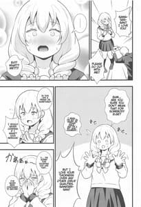 Page 2: 001.jpg | Buttokutemo Oshi ni Yowai Miwa-chan | View Page!