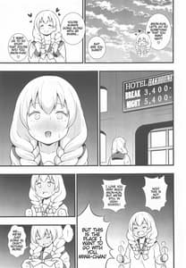 Page 4: 003.jpg | Buttokutemo Oshi ni Yowai Miwa-chan | View Page!