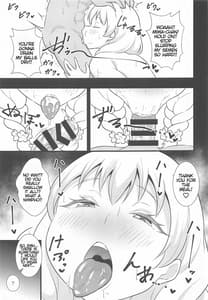 Page 8: 007.jpg | Buttokutemo Oshi ni Yowai Miwa-chan | View Page!