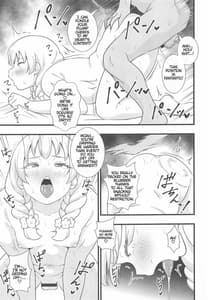 Page 16: 015.jpg | Buttokutemo Oshi ni Yowai Miwa-chan | View Page!