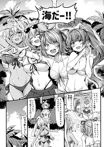 Page 3: 002.jpg | Buttonde KU! Peko Mari Summer | View Page!