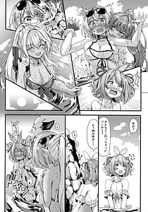 Page 4: 003.jpg | Buttonde KU! Peko Mari Summer | View Page!