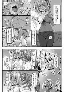 Page 5: 004.jpg | Buttonde KU! Peko Mari Summer | View Page!