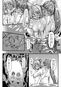 Page 6: 005.jpg | Buttonde KU! Peko Mari Summer | View Page!