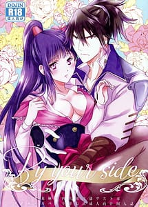 Read By your side