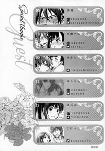Page 4: 003.jpg | By your side | View Page!