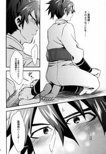 Page 10: 009.jpg | By your side | View Page!