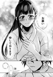 Page 11: 010.jpg | By your side | View Page!