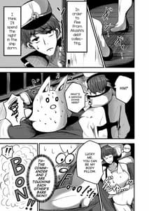 Page 5: 004.jpg | Byakko no Utage Digital | View Page!