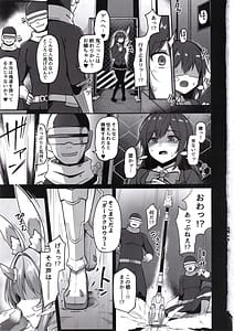 Page 2: 001.jpg | Byakkou Tsukihime Rabbit Serena Shokushu Kaijin Haiboku Hen | View Page!