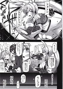 Page 4: 003.jpg | Byakkou Tsukihime Rabbit Serena Shokushu Kaijin Haiboku Hen | View Page!
