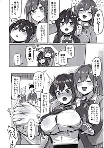 Page 7: 006.jpg | Byakkou Tsukihime Rabbit Serena Shokushu Kaijin Haiboku Hen | View Page!