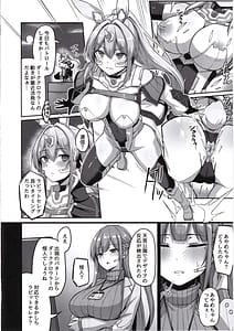 Page 9: 008.jpg | Byakkou Tsukihime Rabbit Serena Shokushu Kaijin Haiboku Hen | View Page!