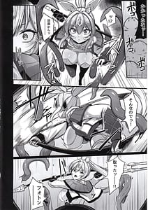 Page 13: 012.jpg | Byakkou Tsukihime Rabbit Serena Shokushu Kaijin Haiboku Hen | View Page!