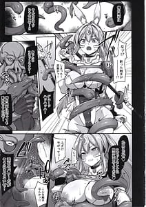 Page 14: 013.jpg | Byakkou Tsukihime Rabbit Serena Shokushu Kaijin Haiboku Hen | View Page!