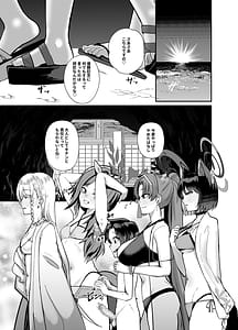 Page 3: 002.jpg | Byakuyori Paizuru Ippatsu no Iza Jinjou ni Mizugi de Shoubu | View Page!