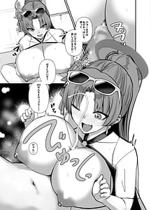 Page 5: 004.jpg | Byakuyori Paizuru Ippatsu no Iza Jinjou ni Mizugi de Shoubu | View Page!