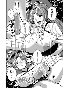 Page 6: 005.jpg | Byakuyori Paizuru Ippatsu no Iza Jinjou ni Mizugi de Shoubu | View Page!